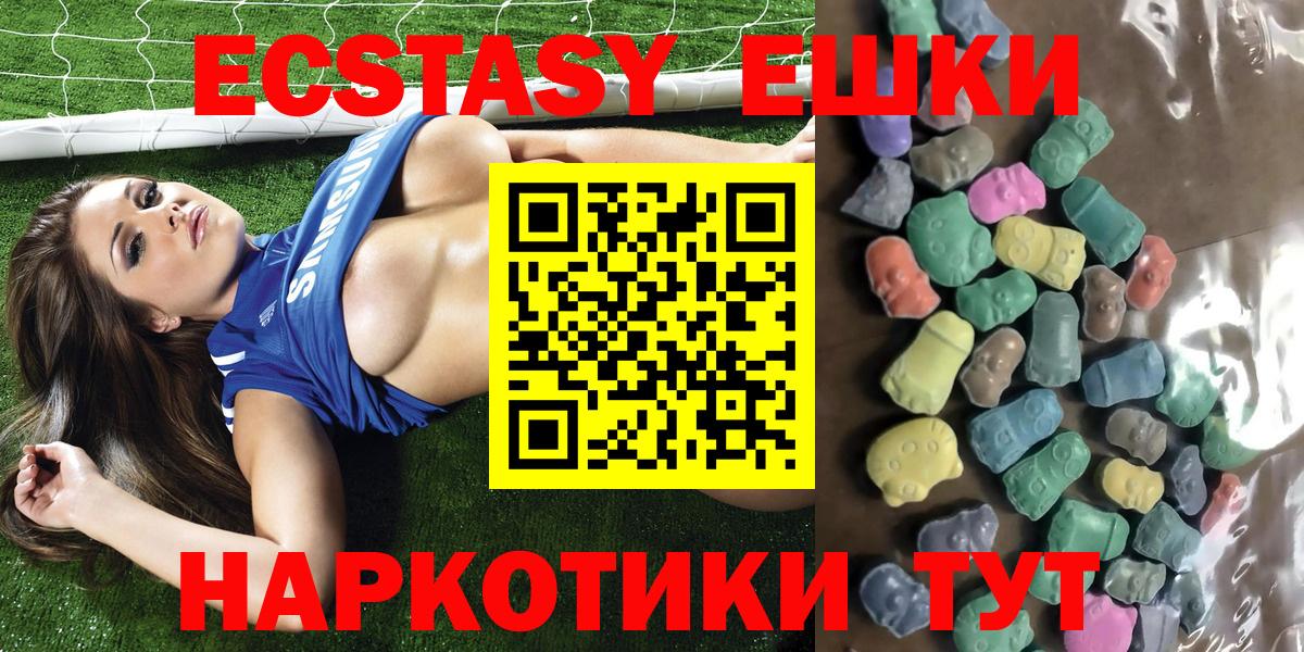 ЭКСТАЗИ Дубай Когалым