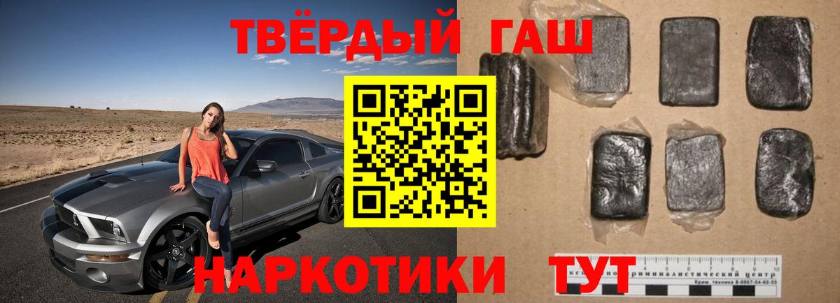 ГАШИШ индика сатива  Вход с VPN  ГАШИШ Premium  Когалым 