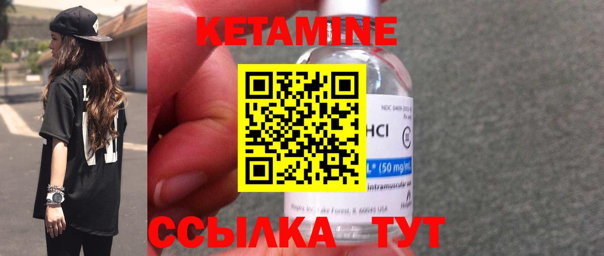 мега ссылка  Кетамин ketamine  Вход с VPN  Когалым 