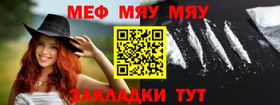 мет Комсомольск-на-Амуре