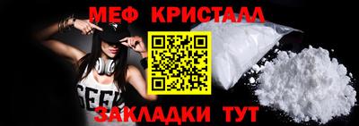 мет Комсомольск-на-Амуре
