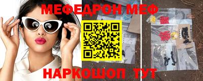 мет Комсомольск-на-Амуре