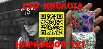 мет Комсомольск-на-Амуре