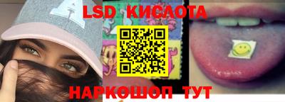 мет Комсомольск-на-Амуре