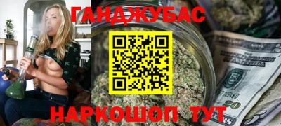 каннабис Коммунар