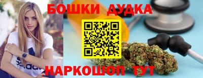 мет Комсомольск-на-Амуре