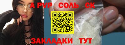 мет Комсомольск-на-Амуре
