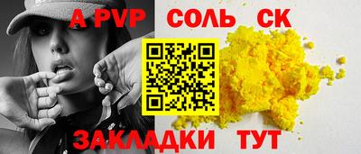 твердый Конаково