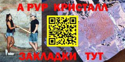 каннабис Коммунар