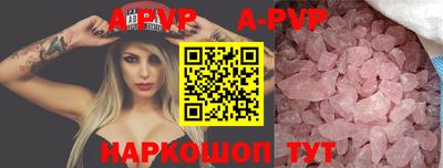 мет Комсомольск-на-Амуре