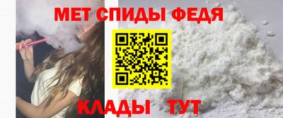 мет Комсомольск-на-Амуре