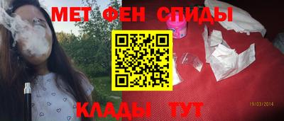 мет Комсомольск-на-Амуре