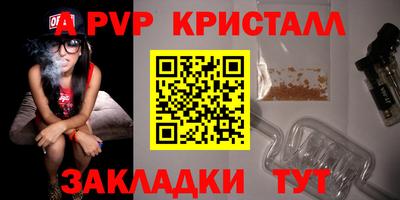 мет Комсомольск-на-Амуре