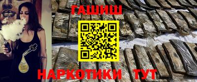 мет Комсомольск-на-Амуре