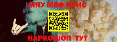 мет Комсомольск-на-Амуре