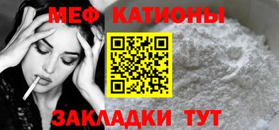 мет Комсомольск-на-Амуре