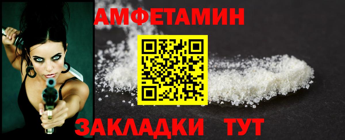 Метамфетамин Декстрометамфетамин 99.9% Когалым