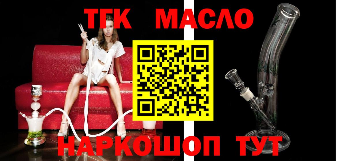Когалым  Дистиллят ТГК вейп  даркнет сайт  Вход с VPN 