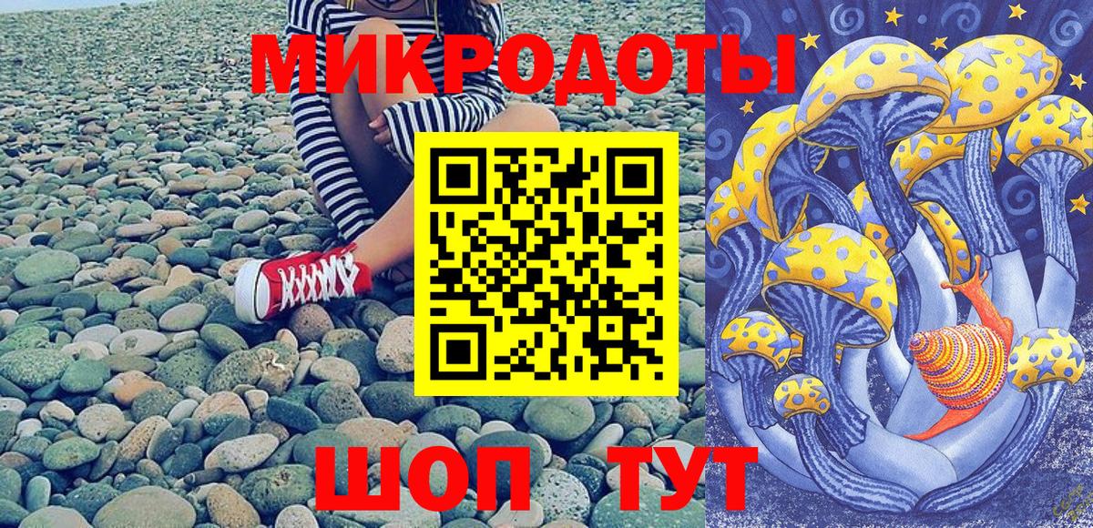 Галлюциногенные грибы ЛСД  Вход с VPN  Когалым 