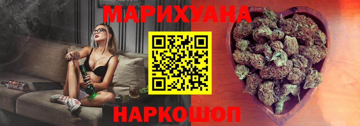 Марихуана конопля Когалым