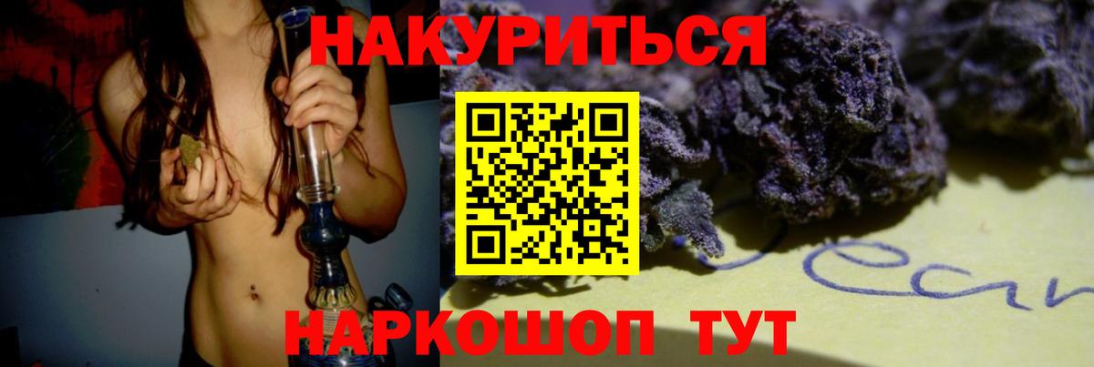 Бошки марихуана MAZAR  Бошки марихуана тримм  Шишки марихуана OG Kush  Вход с VPN  Когалым 